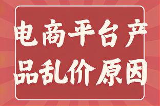 摩洛哥非洲杯名单：阿什拉夫、阿姆拉巴特、马兹拉维在列